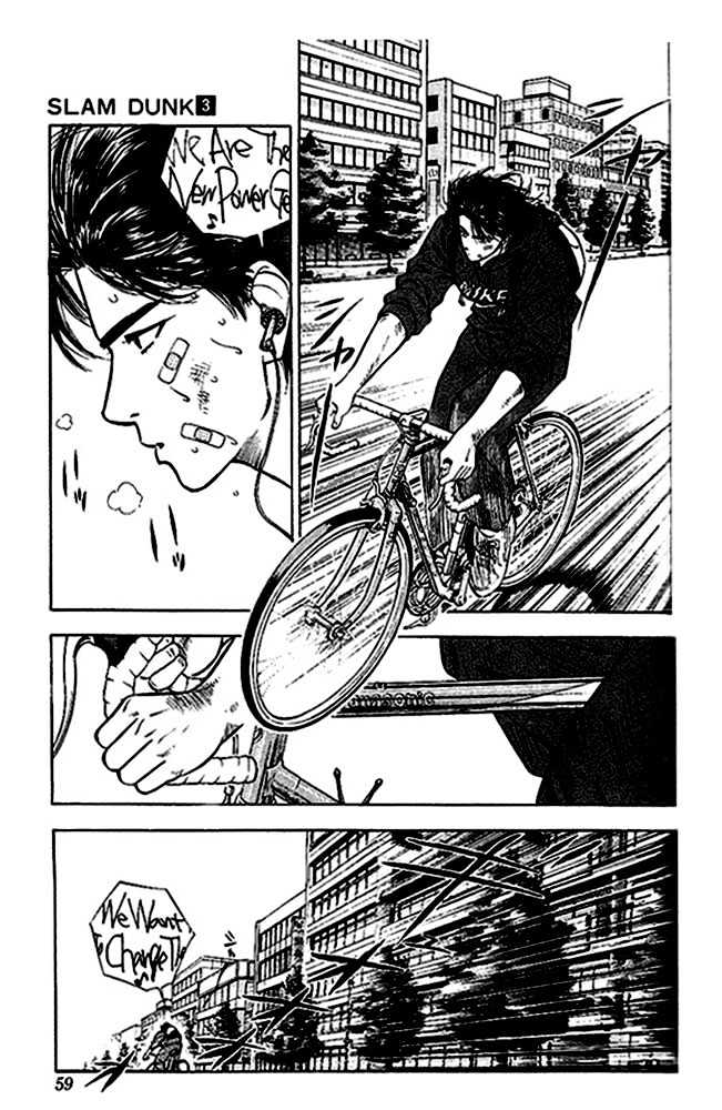 Slam Dunk, Chapter 21 image 09